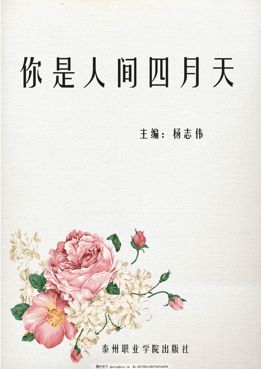 深入了解 45分钟男生女生拔萝卜